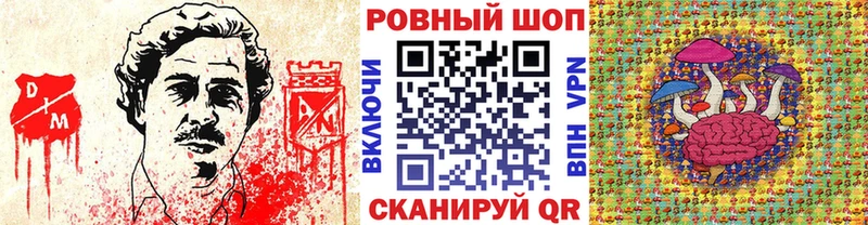 Купить Аша Канабис  КОКАИН  Кодеин  Мефедрон  ГАШИШ 
