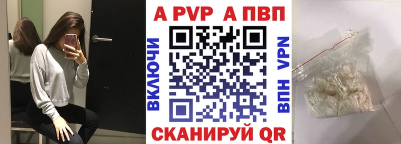 А ПВП СК КРИС Аша