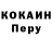 МЕФ кристаллы Nathaniel Dobbin