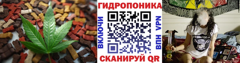 Еда ТГК конопля  дарнет шоп  Аша 