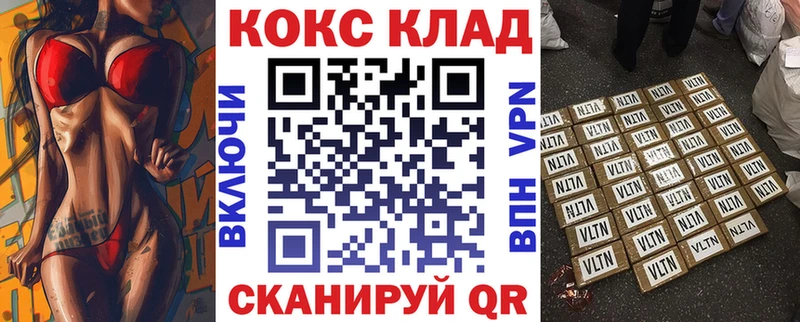 Cocaine Перу  OMG маркетплейс  маркетплейс клад  Аша 