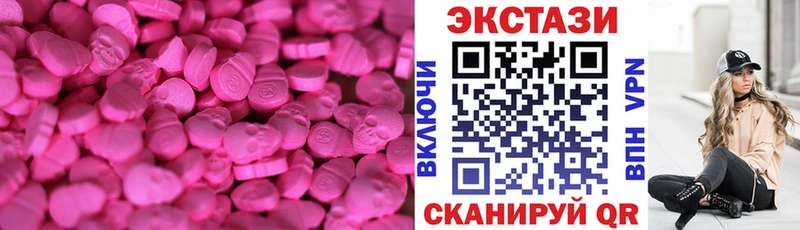 где купить наркоту  Аша  Ecstasy louis Vuitton 