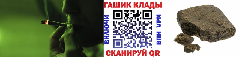 ГАШ Cannabis  Аша 