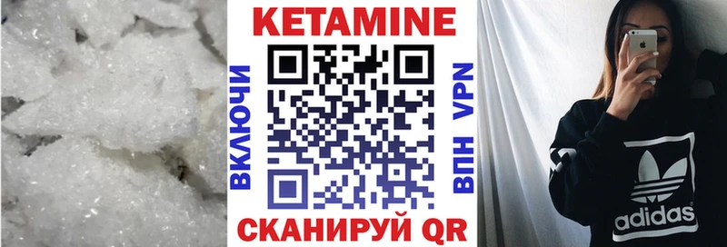 Кетамин ketamine Аша