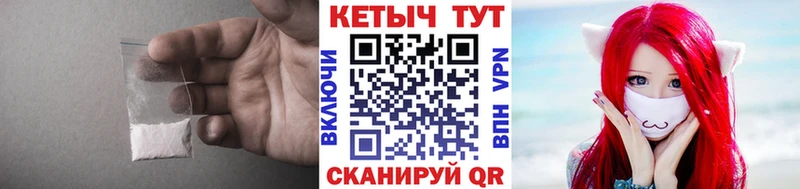КЕТАМИН ketamine  как найти закладки  Аша 