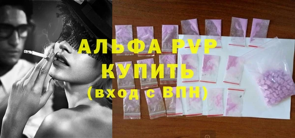 spice Арсеньев