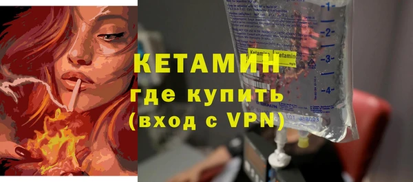 таблы Армянск