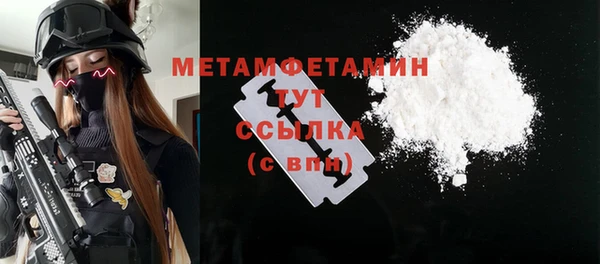 таблы Армянск
