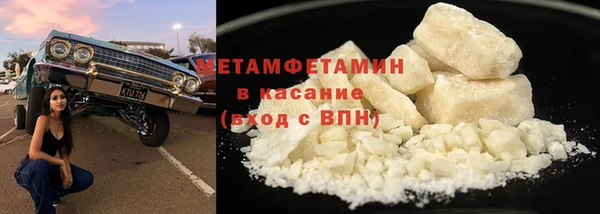 spice Арсеньев