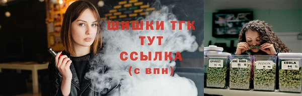 таблы Армянск