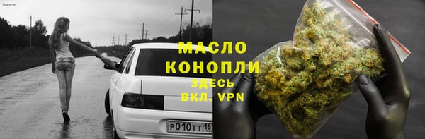 таблы Армянск
