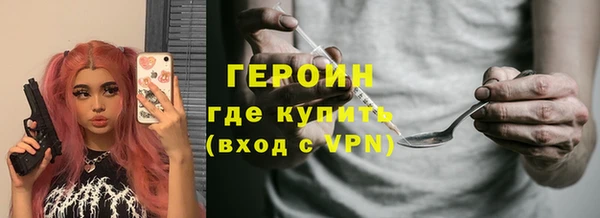 таблы Армянск