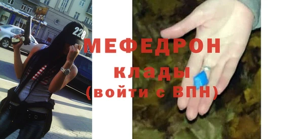 таблы Армянск