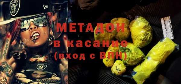 таблы Армянск