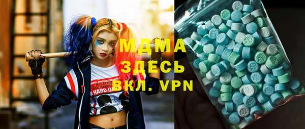 таблы Армянск