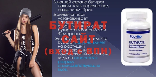 мет Елизово