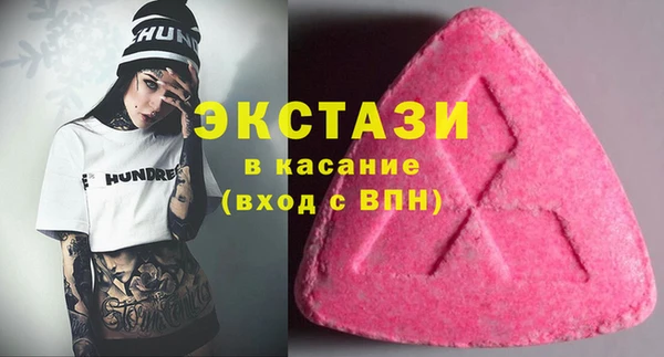 таблы Армянск