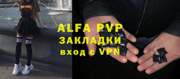 таблы Армянск