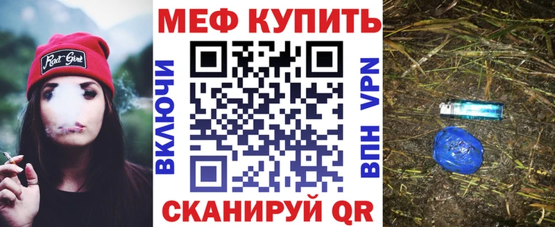 цена наркотик Аша Мефедрон мяу мяу