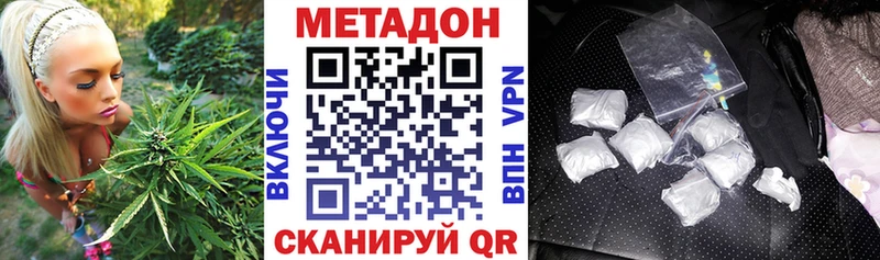 продажа наркотиков  Аша  МЕТАДОН мёд 