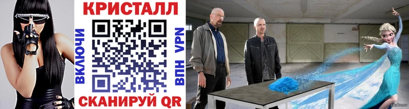 Метамфетамин кристалл  Аша 