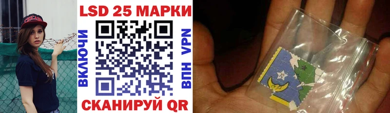 купить  цена  Аша  Наркотические марки 1,8мг 