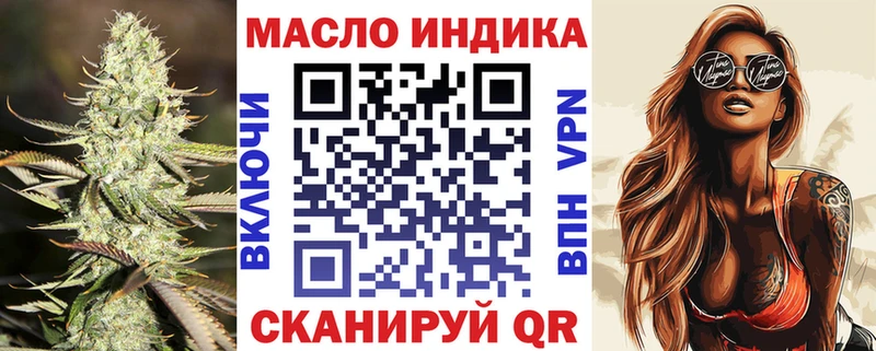 кракен как зайти  Аша  Дистиллят ТГК концентрат 